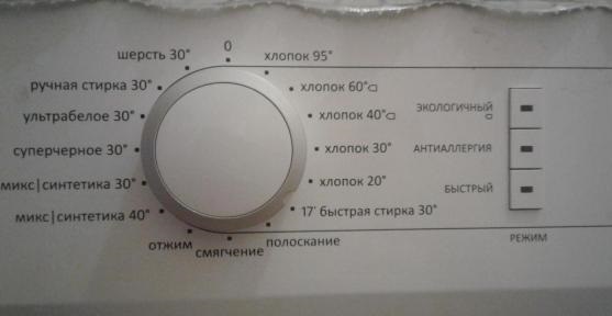 choose a program on SM Gorenje