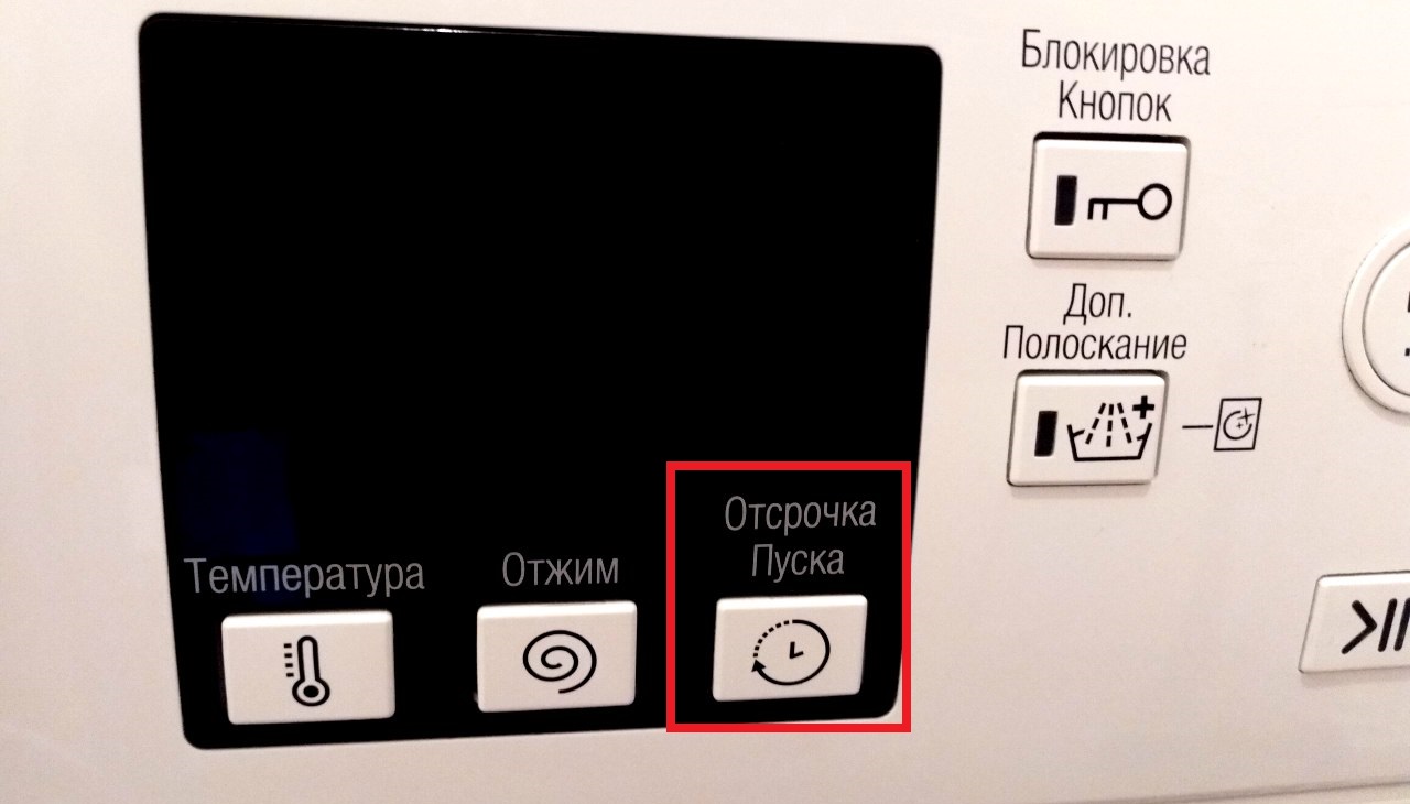 Delayed start on an Ariston washing machine