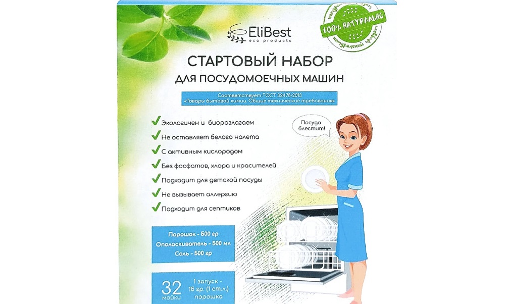 Elibest starter kit for dishwashers