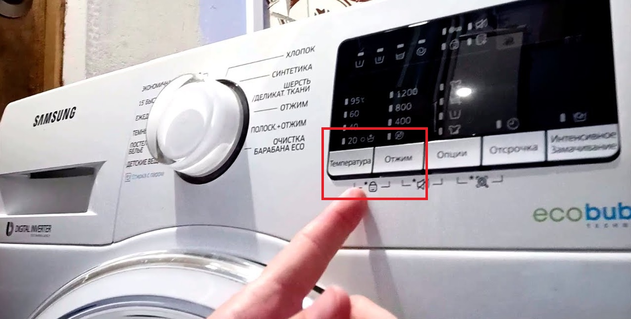 Samsung SM unlocking