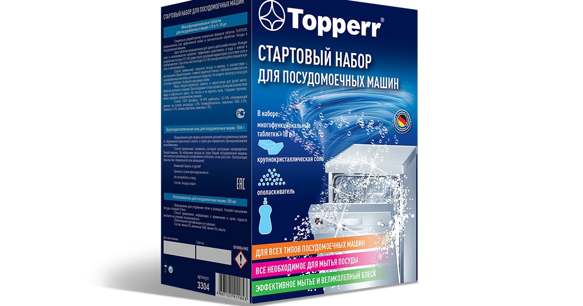 Topperr starter kit for dishwashers