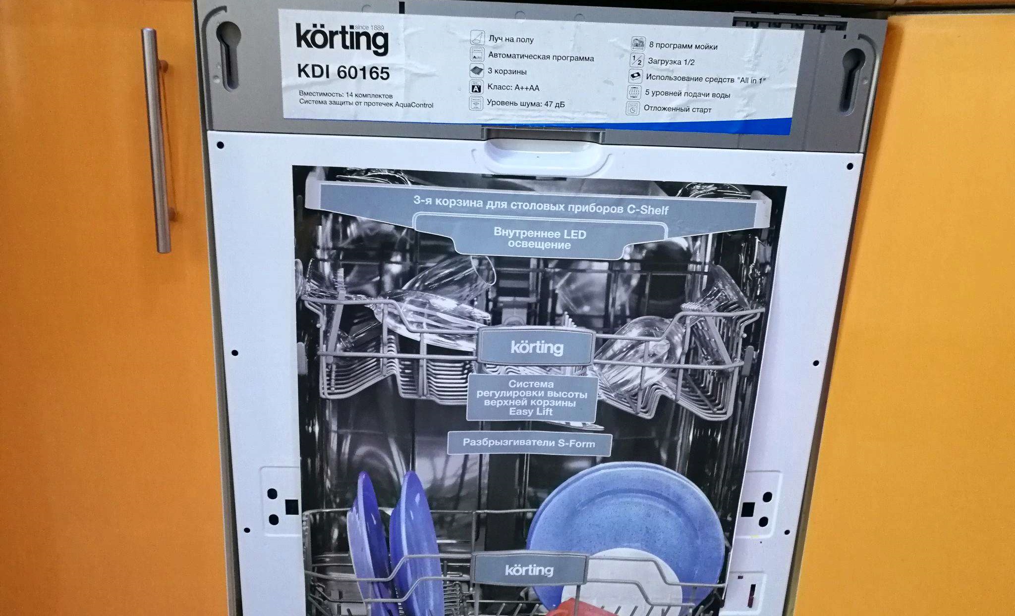 how to hang a facade on PMM Korting