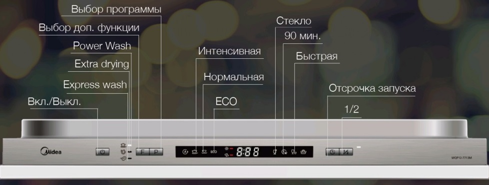 Midea dishwasher settings
