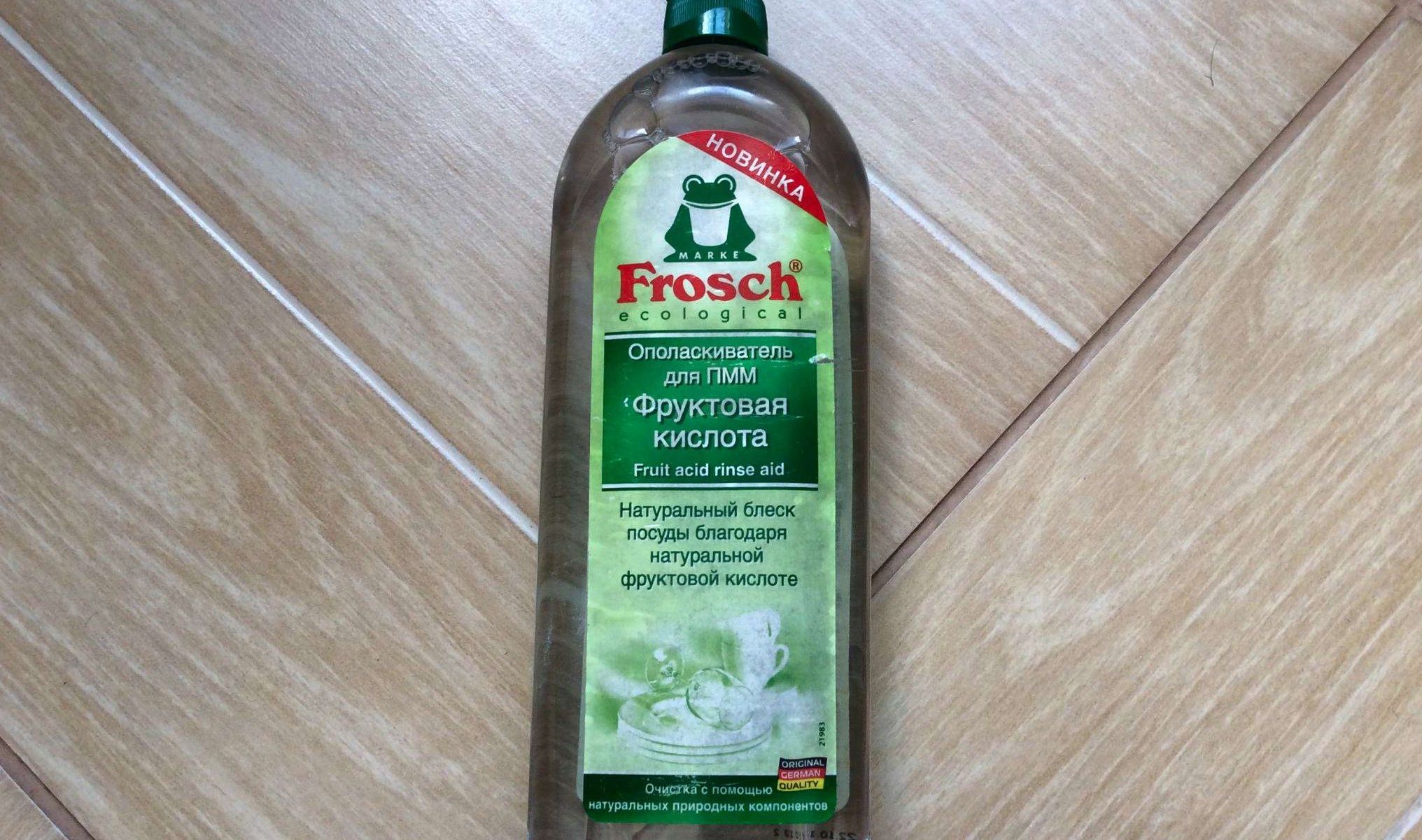 Frosch rinse aid for dishwashers
