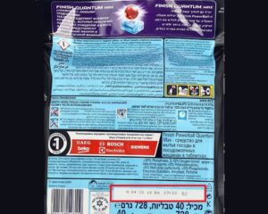 Таблетки за съдомиялна машина Finish, срок на годност