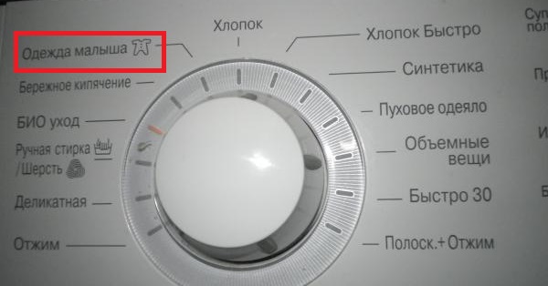 baby clothes in SM LG