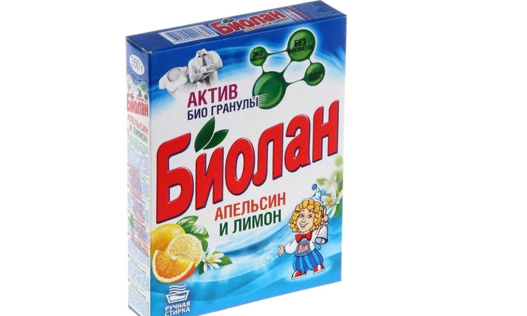 Biolan orange and lemon manual