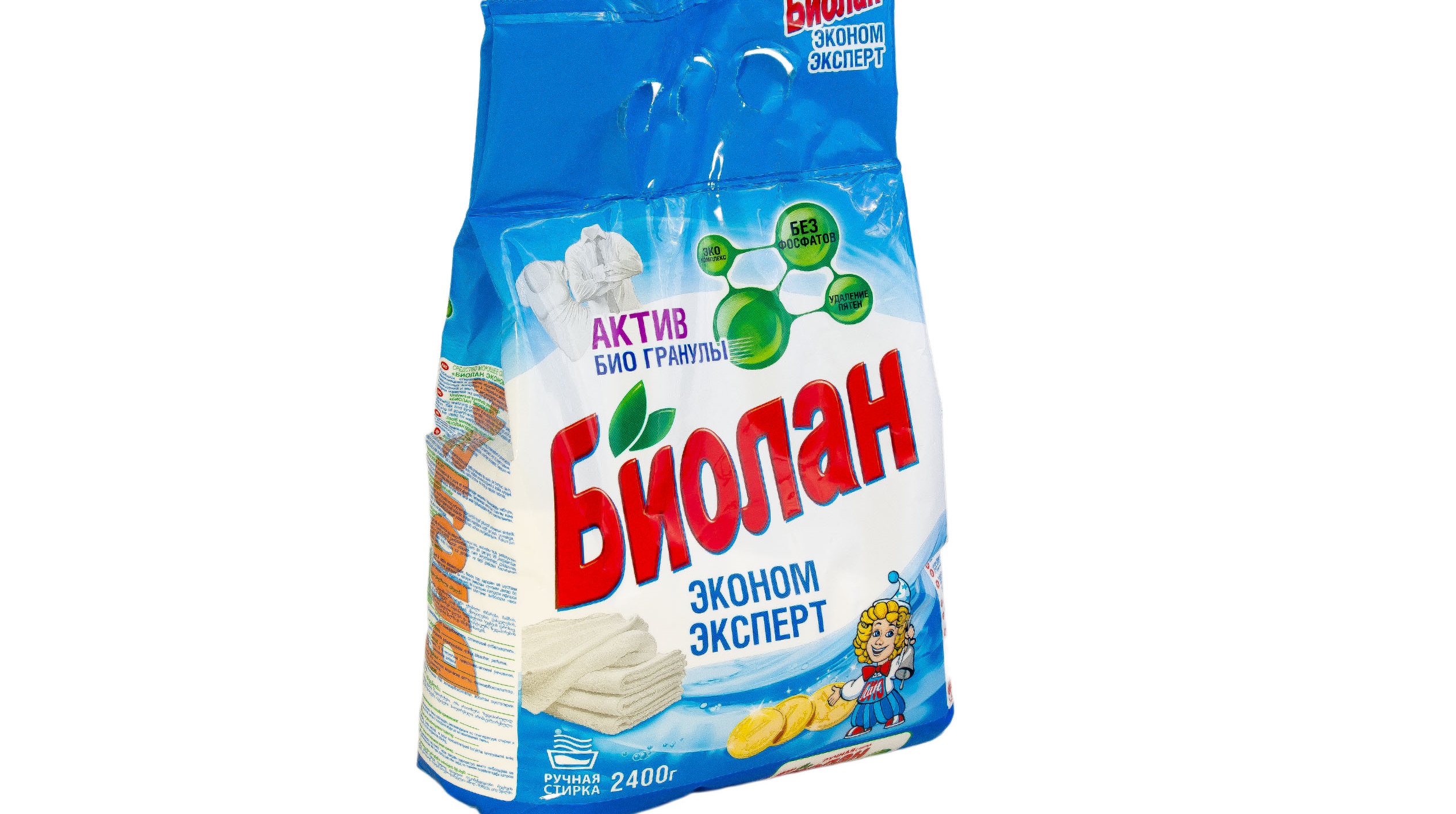 Biolan Economy Expert