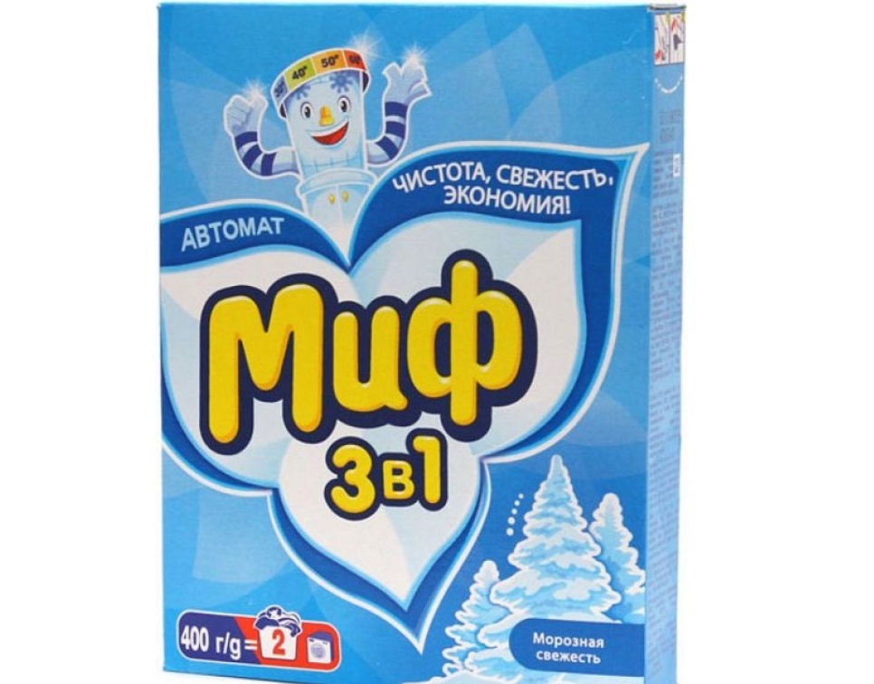 Who is the manufacturer of Myth washing powder?