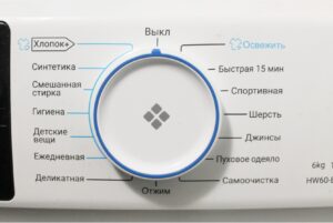 Програми за перални машини Haier