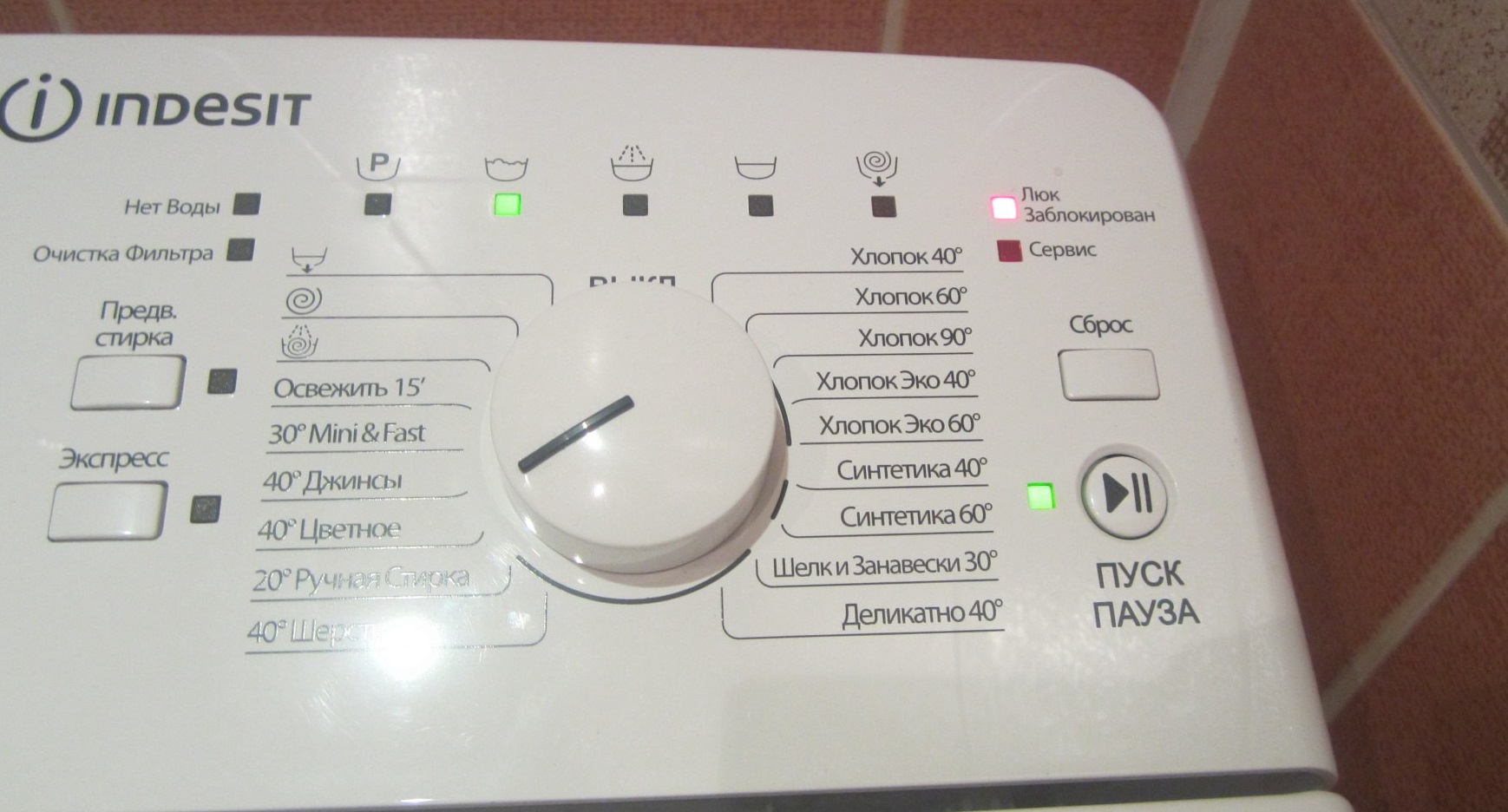 Indesit vertical washing machine programs