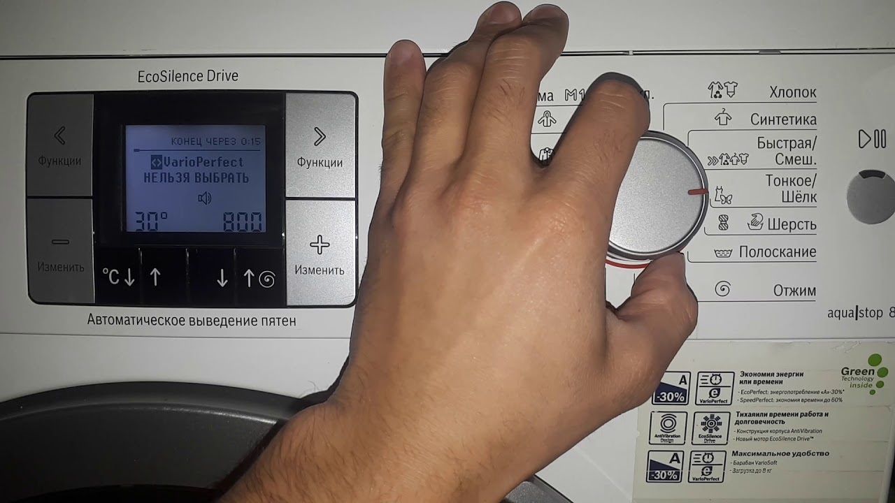 Resetting the Logixx 8 program