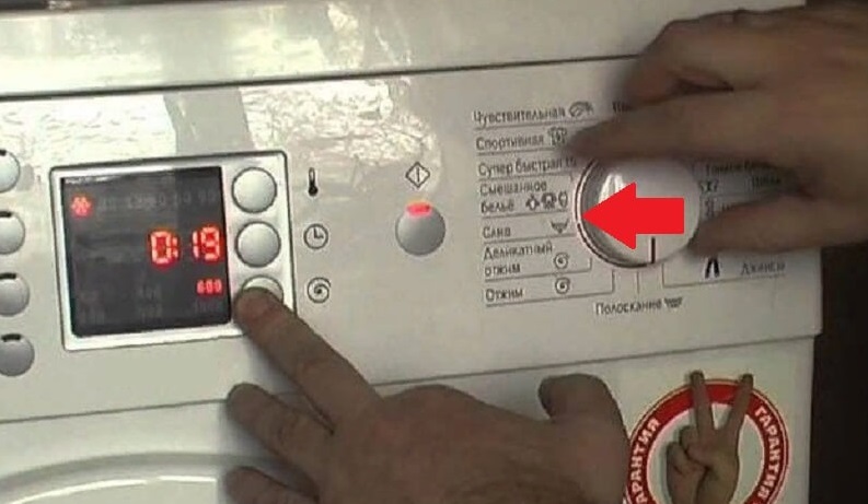 Resetting the Maxx 5 program