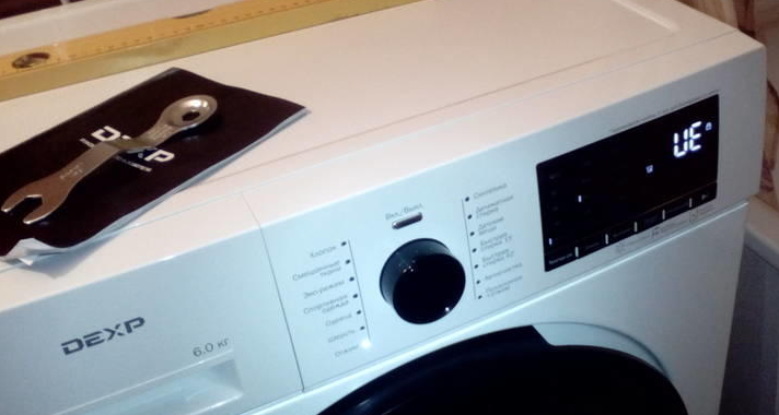 UE code in a DEXP machine