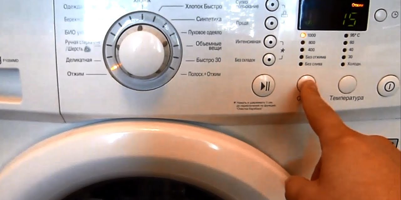 spin cycle on LG F1056MD