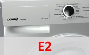 Грешка E2 на пералня Gorenje