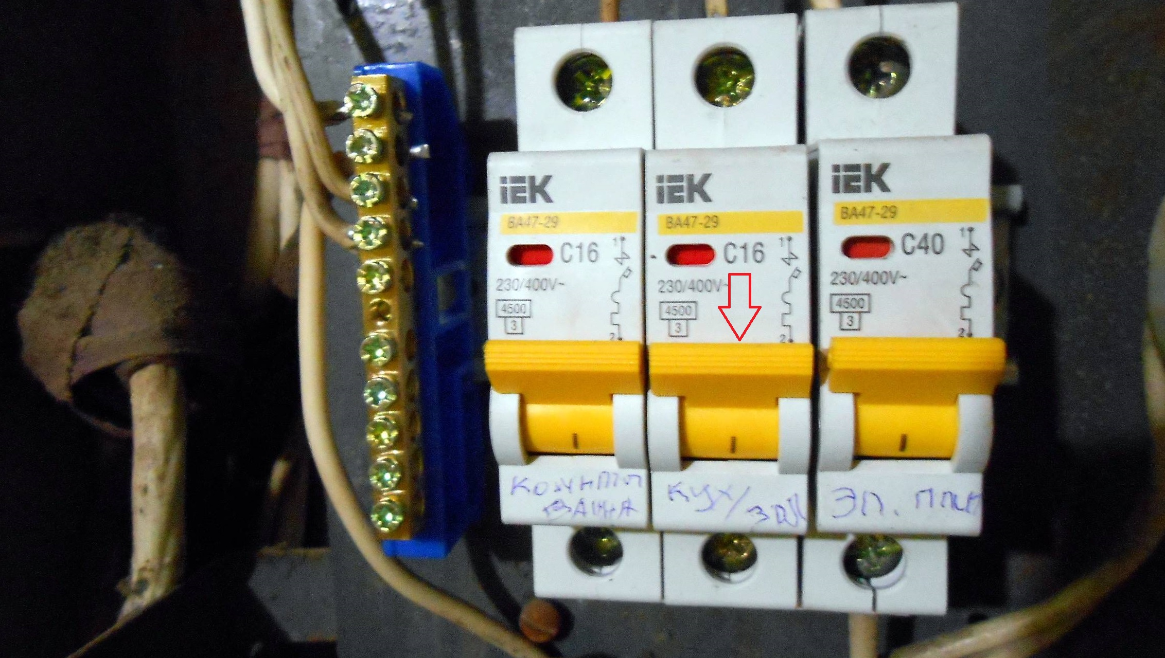 circuit breaker in the electrical panel