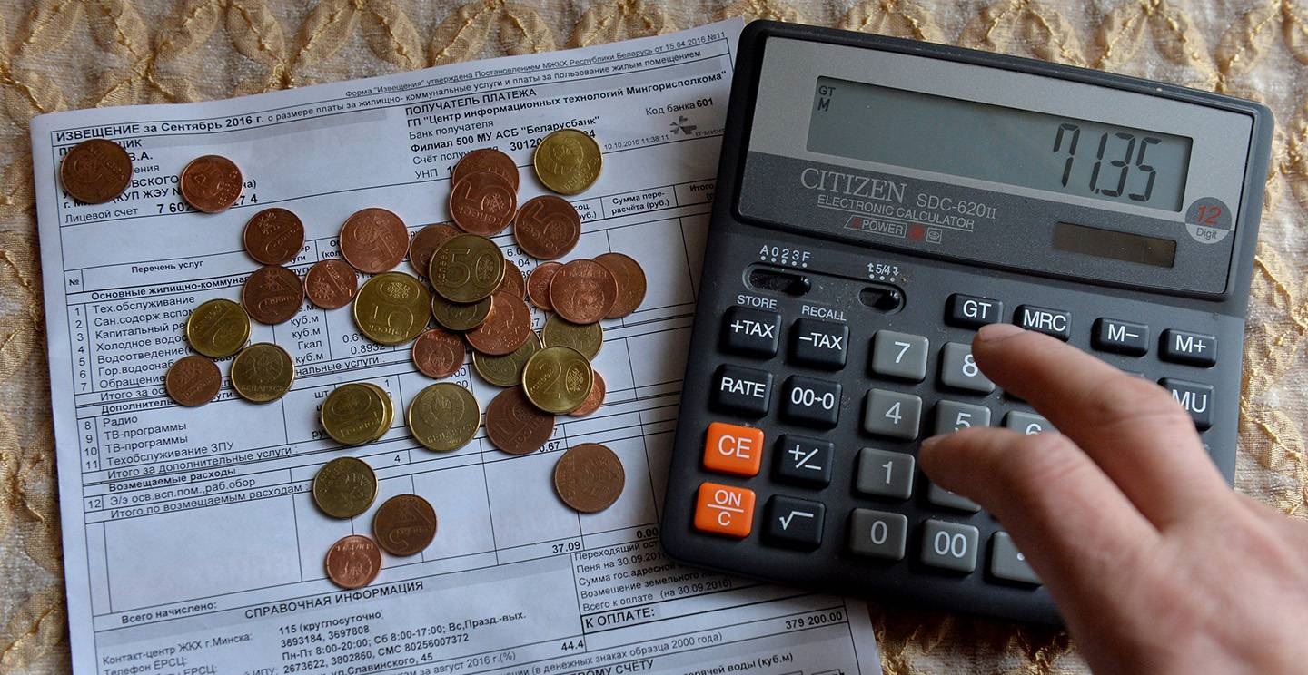 saving on housing and communal services