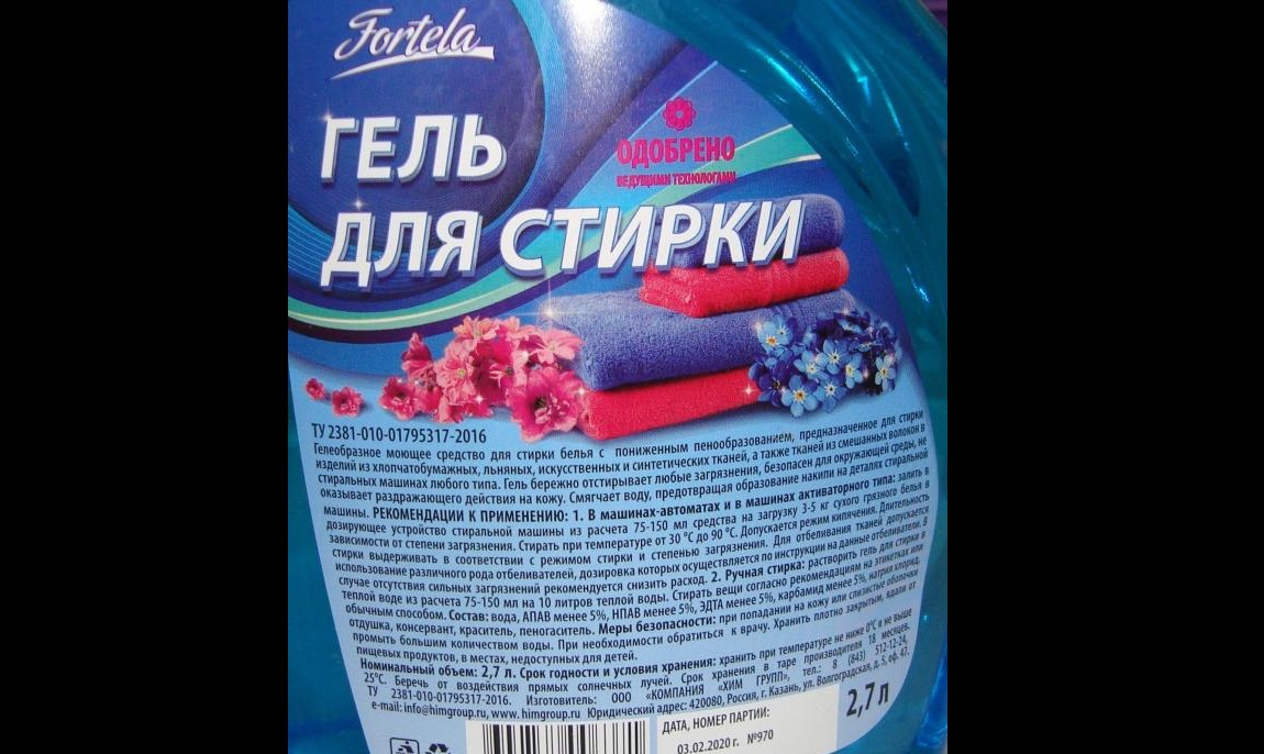 Fortela laundry detergent