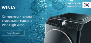 TOP 5 Winia Dryers Rating