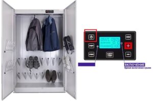 Turning on the clothes dryer