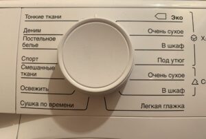 Tumble dryer drying programs