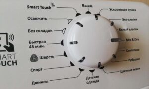 Candy tumble dryer programs