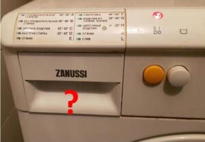 Къде да сложа перилен препарат в пералнята си Zanussi?