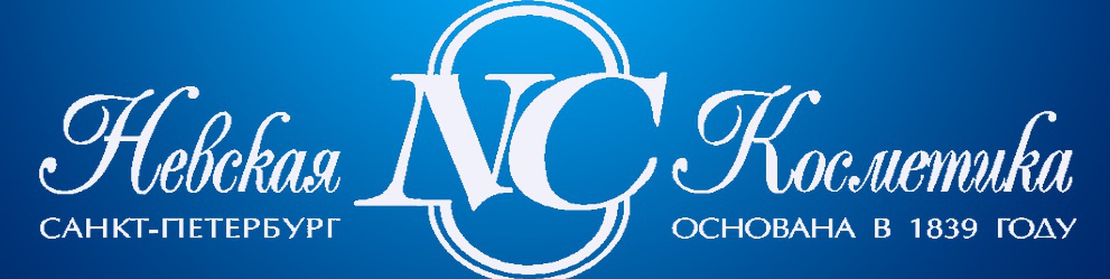 JSC Nevskaya Cosmetics