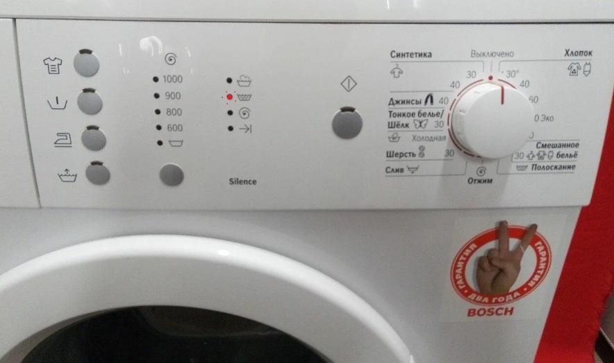 The rinse light on my Bosch dishwasher is flashing.