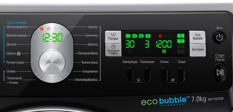 WF1602XQR calibration