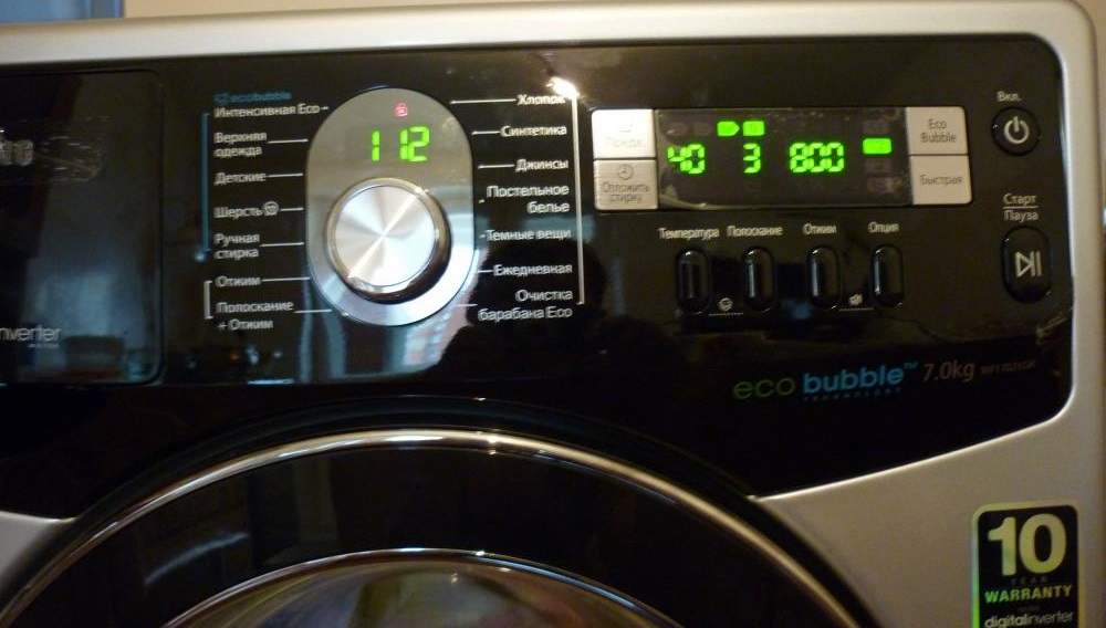 Samsung WF1702XQR calibration