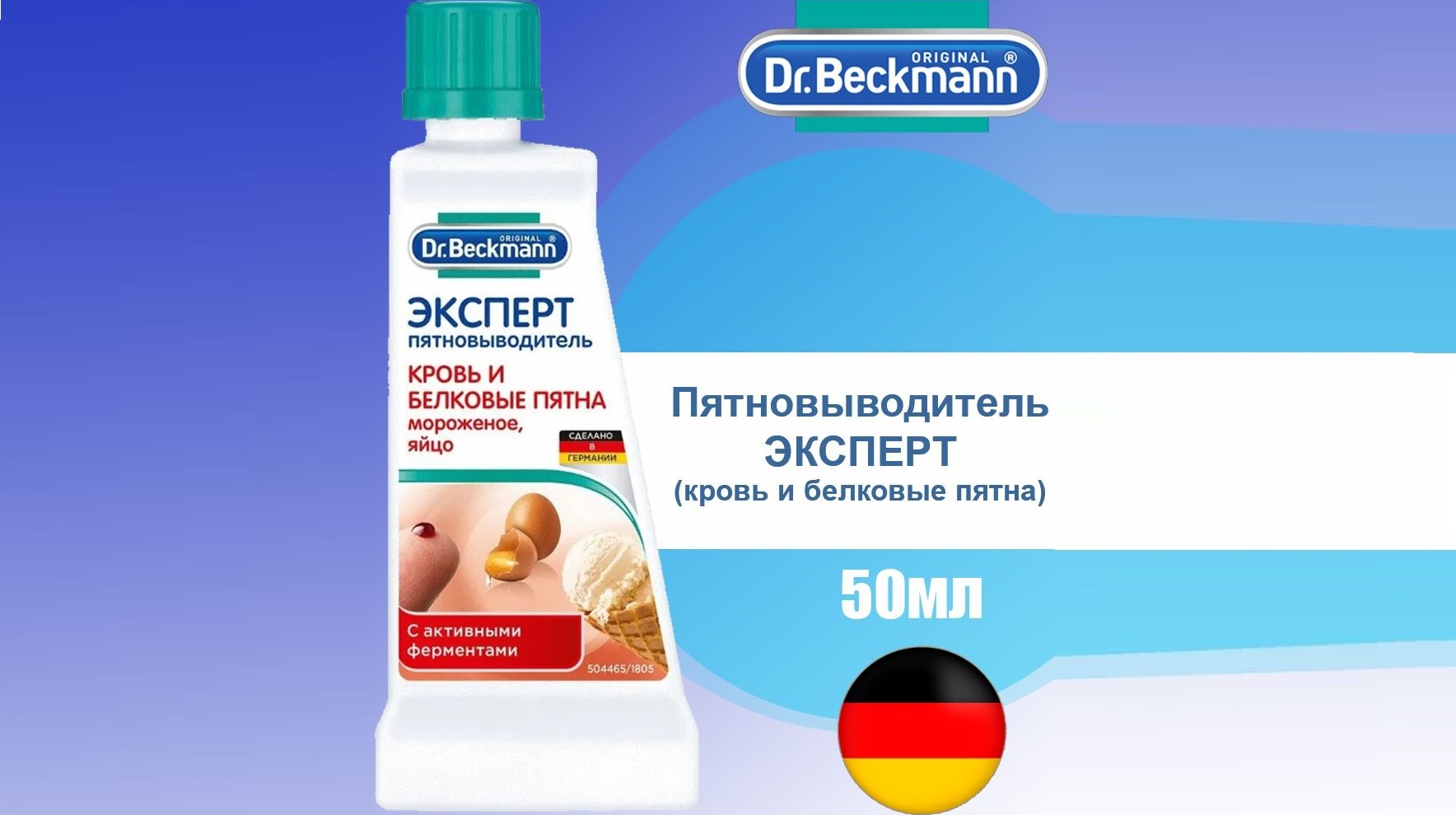Dr. Beckmann for blood and protein stains