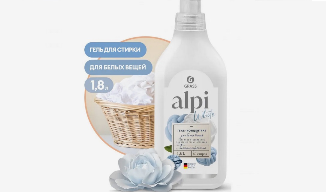 Grass ALPI white gel