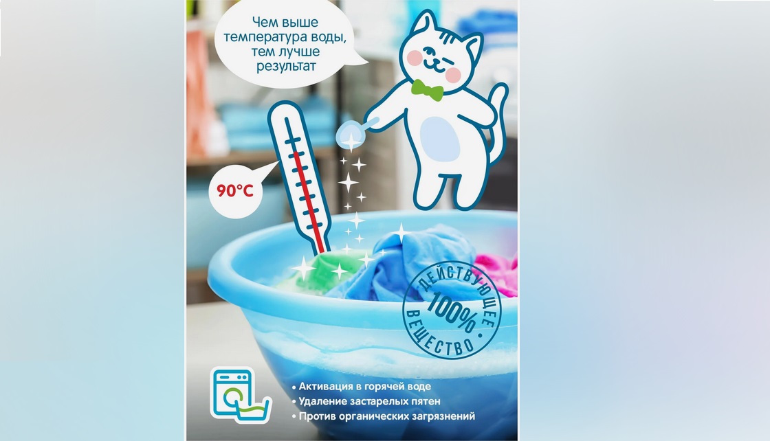 Elizar works better in hot water