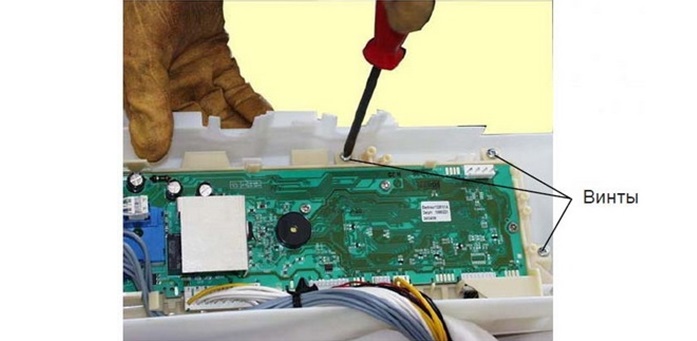 unscrew the screws holding the board