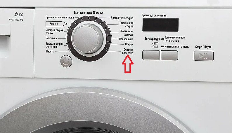 drum cleaning program