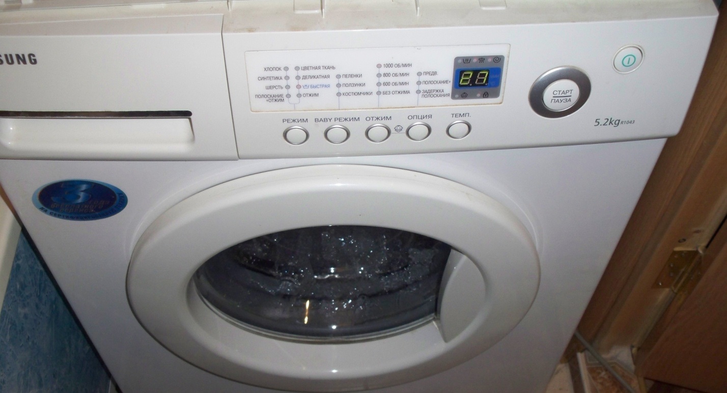 Test run of a washing machine without laundry