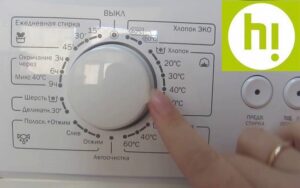 Как да използвате пералня Hi