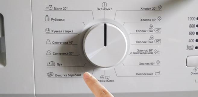 select drum cleaning