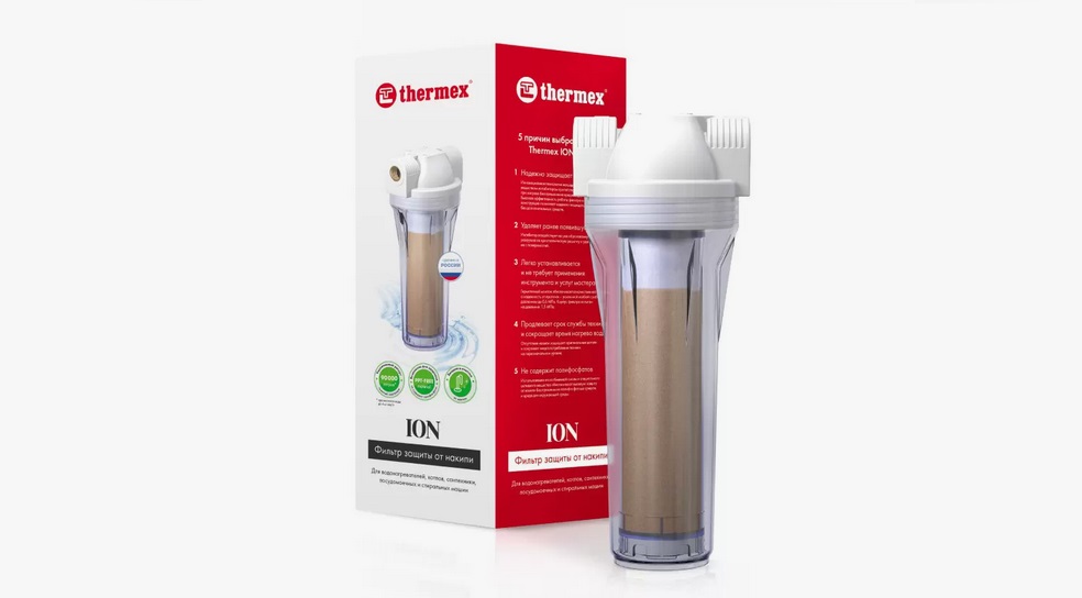 Termex filter