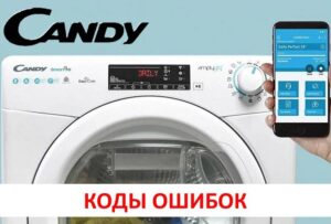 Candy Dryer Error Codes