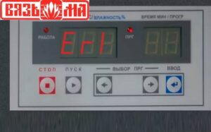 Dryer error codes in Vyazma