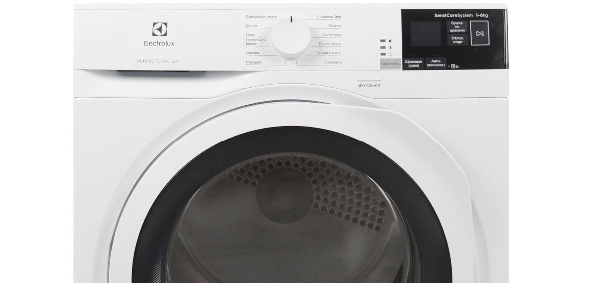Electrolux tumble dryer