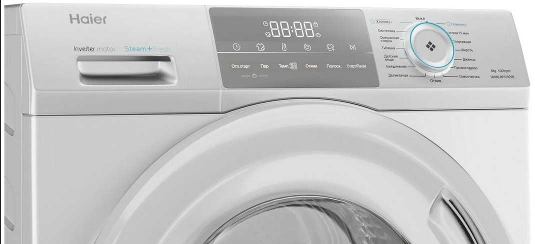 Хайер HW60-BP10929B