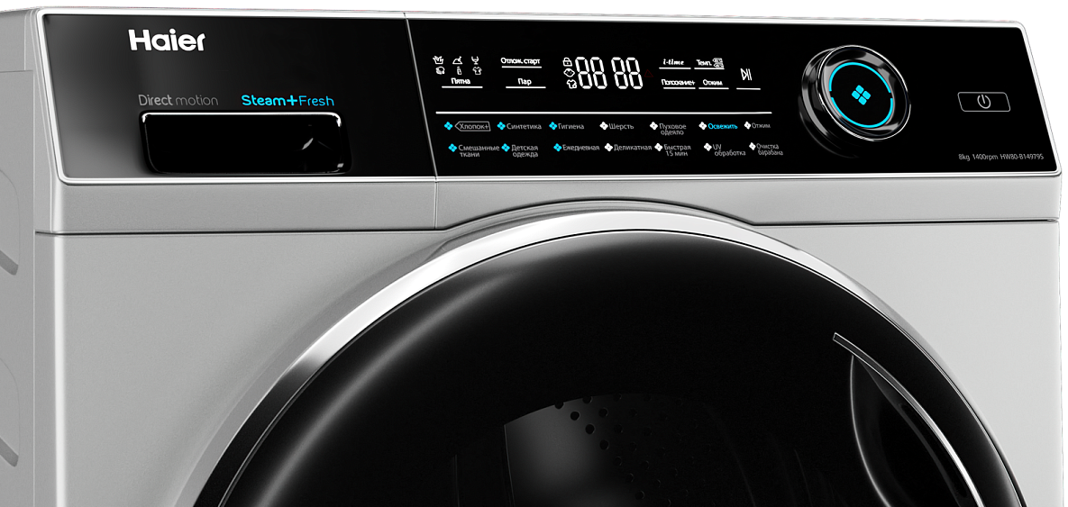 Хайер HW80-B14979S