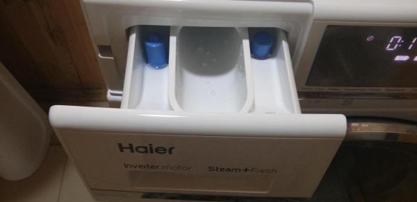 Haier three-compartment washing machine tray