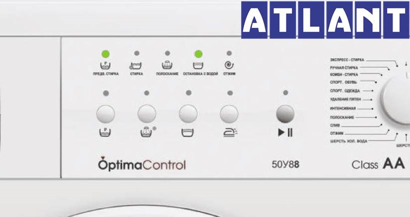 Error codes for Atlant washing machines without a display