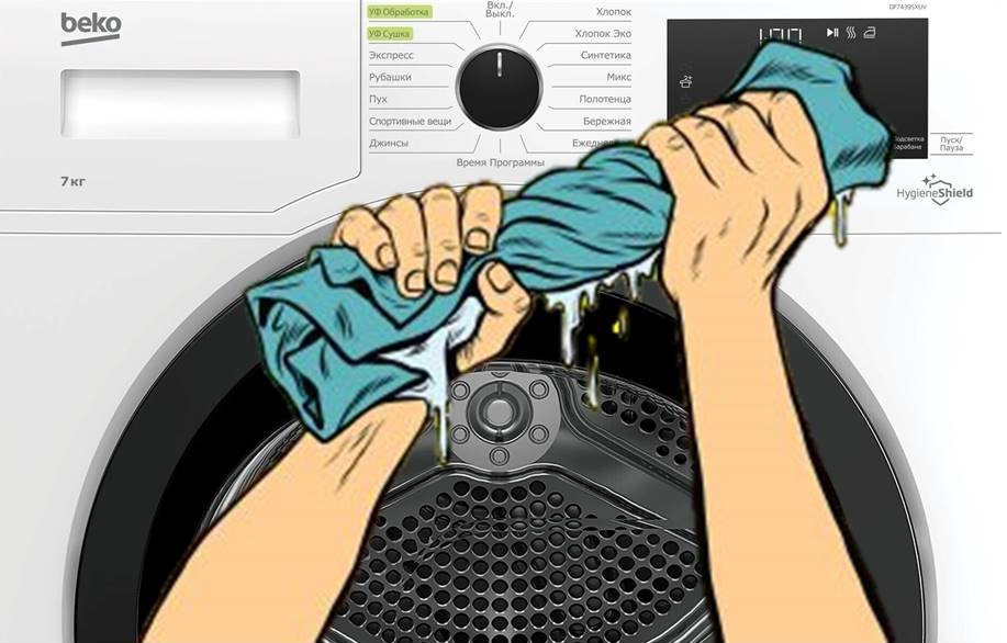 Beko tumble dryer not drying