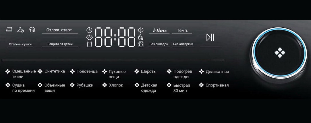 Haier tumble dryer programs